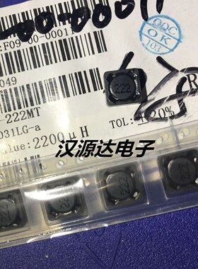 FH风华贴片屏闭功率电感 MS73-222MT 2.2MH 2200UH 20% 7X7X3MM