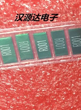 ULRG32512R001FLFSLT 绿色合金电阻 2512 R001 0.001R 1MR 1% 3W