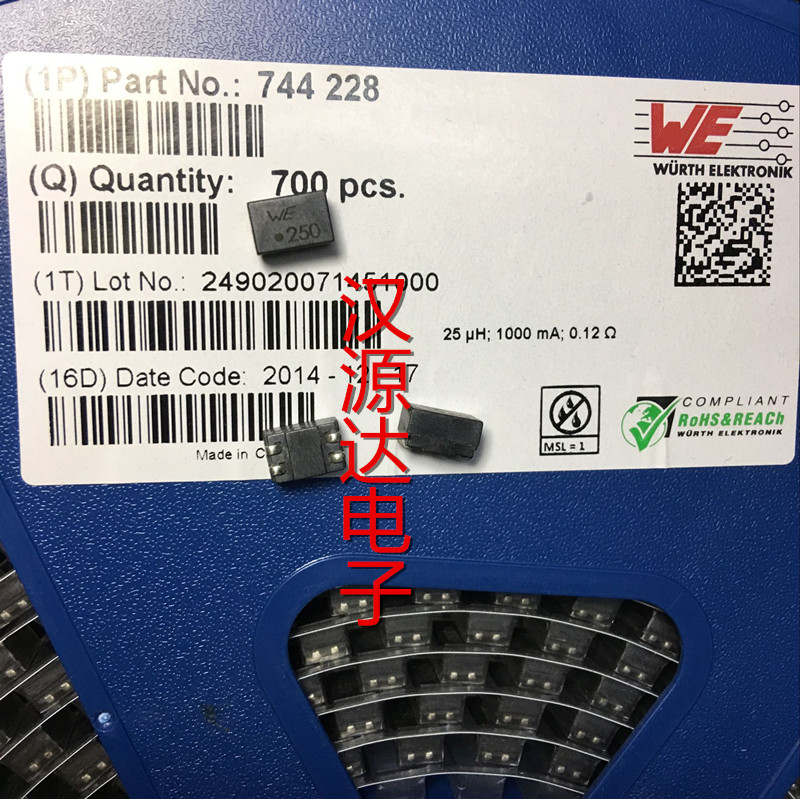 744228 WE-SL2 2X25UH 1A 9.2X6X5MM WURTH贴片双线共模滤波电感