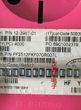 PF2512FKF070R007L 贴片合金电阻2512 R007 7毫欧 1% 1W YAGEO