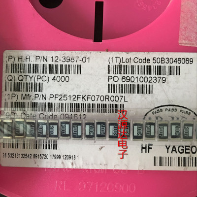 PF2512FKF070R007L 贴片合金电阻2512 R007 7毫欧 1% 1W YAGEO
