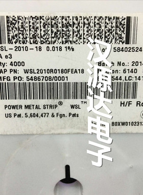 WSL2010R0180FEA18 贴片合金电阻2010 R018F 0.018R 1% 75PPM 1W