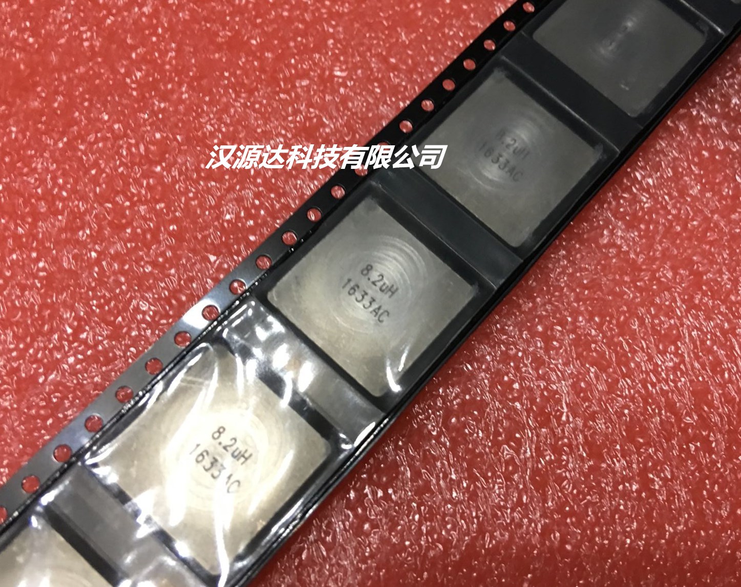 IHLP6767GZER8R2MA1 一体大电流电感 6767-8.2UH 18A 17X17X7MM