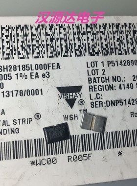 WSH2818 0.005R 1% WSH28185L000FEA 5W 贴片汽车级电流检测电阻
