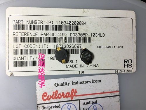 DO3308P－103MLD 10UH 2.7A 12.95X9.4X3MM 线艺贴片绕线功率电感