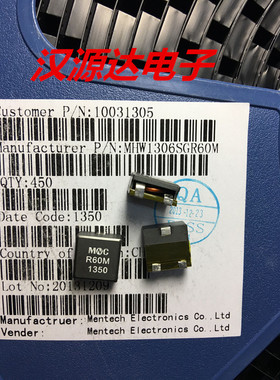 MHW1306SGR60M R60 0.6UH 30A 13*13*6 贴片三脚扁铜线大电流电感