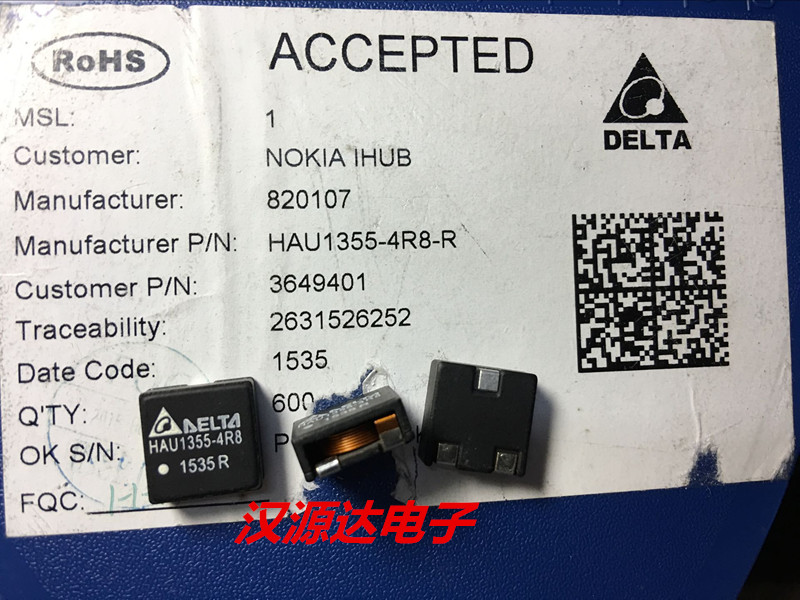 HAU1355-4R8-R 4.8UH 16A 12.5X12.5X5.5MM 台达三脚扁铜线圈电感
