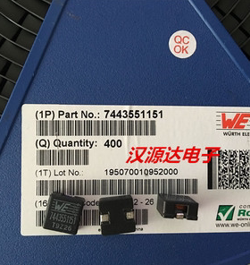 7443551151 15UH 9A 13X13X6MM 进口WE贴片扁铜线圈大电流电感