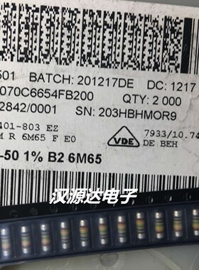 MMB02070C6654FB200 贴片色环晶圆电阻 0207 6M65 6.65M 1% 1W