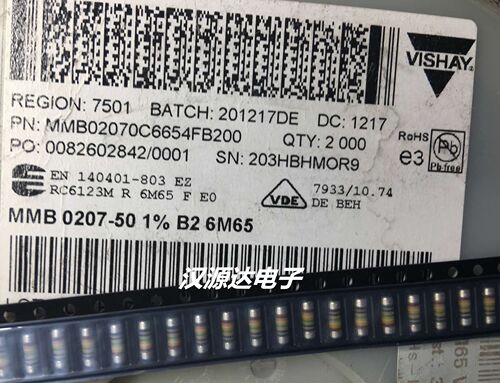 MMB02070C6654FB200 贴片色环晶圆电阻 0207 6M65 6.65M 1% 1W