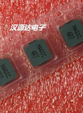 MAGIC一体成型大电流电感 0630-4.7UH 20% 6.5A WSRPG0603-4R7M-H