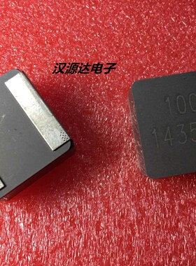 贴片一体大电流电感 IHLP8787MZER101M5A 100UH 9.1A 22X22X13MM