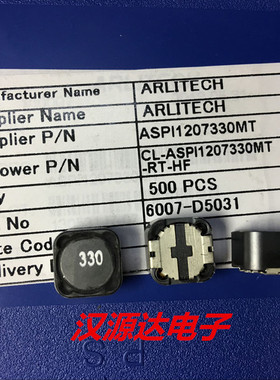 ASPI1207330MT 贴片屏蔽功率电感1280-33UH 3A 12X12X8MM铜线线圈