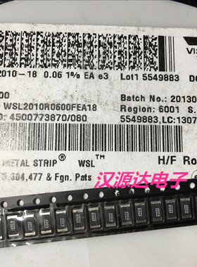 WSL2010R0600FEA18 威世贴片合金电阻 2010 R06F 0.06R 1% 1W功率