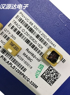 APLS1209P6CQ-330M 33UH 12X11X9MM TAF200 台湾MAGIC大电流电感