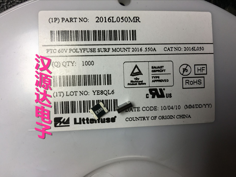 LF050 2016L050MR 0.55A 60V 全新力特厂家贴片PPTC自恢复保险管