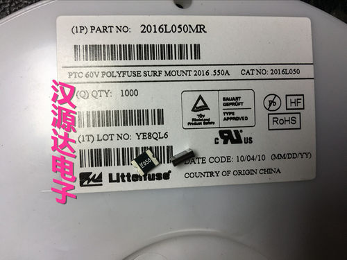 LF050 2016L050MR 0.55A 60V 全新力特厂家贴片PPTC自恢复保险管