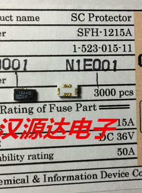 SFH-1215A  15A DC36V 4金脚 SONY进口厂家贴片保险管 全新原装