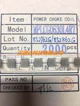 MPLCG0630L4R7 进口NEC一体大电流电感 4.7UH 5.5A 7.5X6.7X3MM