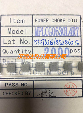 MPLCG0630L4R7 进口NEC一体大电流电感 4.7UH 5.5A 7.5X6.7X3MM