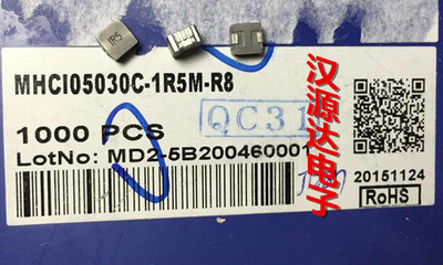 MHCI05030C-1R5M-R8 1.5UH 10A 5.7*5*3MM  奇力新一体大电流电感