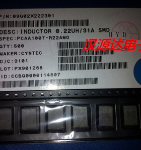 PCAA1007-R22AM0  10X7MM 0.22UH 31A CYNTEC乾坤厂家大电流电感