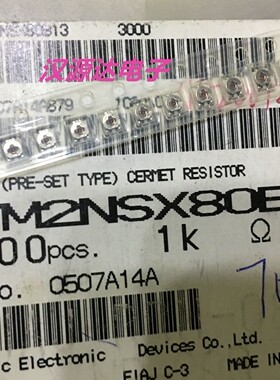 EVM2NSX80B13 松下原装贴片可调电阻 2*2-1K 进口微调电位器