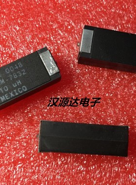 IHSM7832ER100L DALE IHSM-7832 10UH 15% 5A 进口贴片功率电感