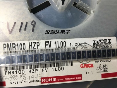 PMR100HZPFV1L00 ROHM进口贴片合金电阻 2512 0.001R 1% 2W功率