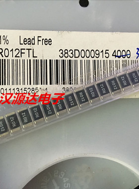 WW25NR012FTL 贴片合金电阻 2512 R012 0.012R 1% 100PPM 2W功率