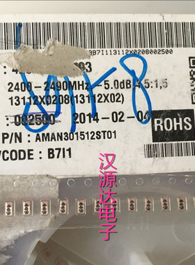 AMAN301512ST01 2.4-2.485GHZ 1206 AMOTECH厂家贴片蓝牙天线