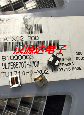 VLME6570T-470M 47UH  丝印 E1625 贴片磁芯线圈电感
