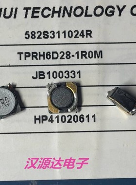 TPRH6D28-1R0M SCDS6D28T-1R0M 6D28-1UH 3.5A 6.7X6.7X3功率电感