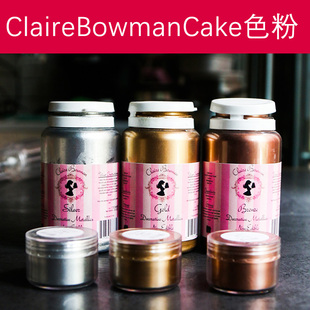 翻糖蛋糕马卡龙法式巧克力装饰色粉金粉ClaireBowmanCake金银铜