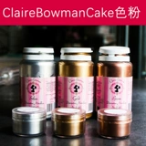 [翻糖蛋糕马卡龙法式巧克力装饰色粉金粉ClaireBowmanCake金银铜]