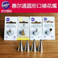 Welltong, USA 1 2 3 4 5 6 7 8 10 12 1S 1A, Юанку
