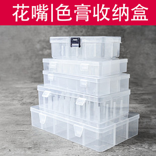 花嘴收纳盒6/15/18/24格透明可拆卸花嘴花剪色素色膏小物品整理箱