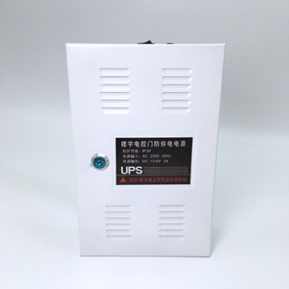 安居宝电源DE-2000A楼宇对讲专用DE-98B门禁主机UPS控制 DE-2000E