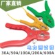 CSQ 全铜ZCQ 4电力测试钳30A50A100A200A大电流试验测试夹