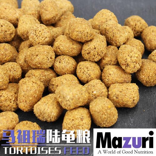 马祖瑞美国Mazuri高蛋白龟粮饲料