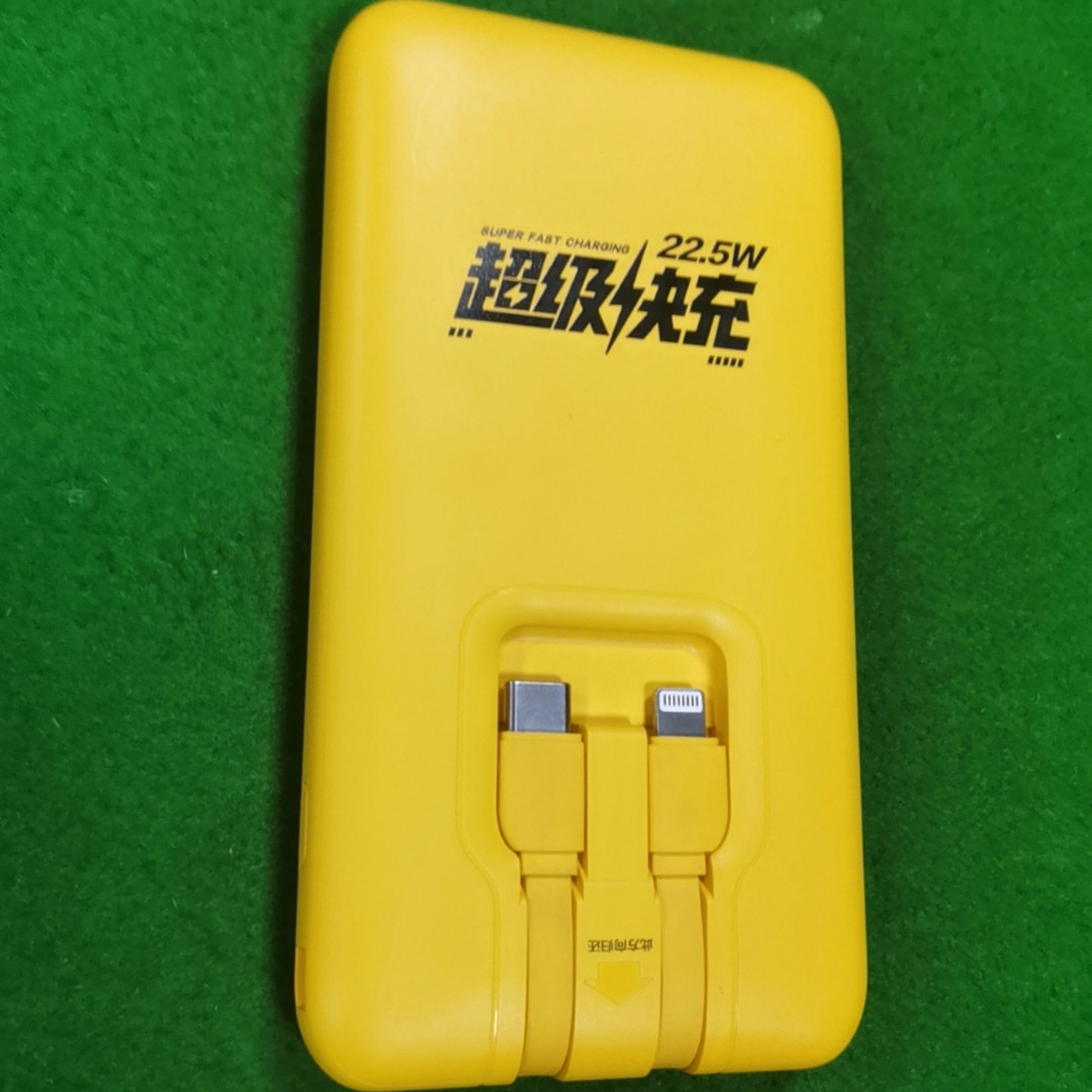 美团快充充电宝7500毫安便携选择方便移动电源户外快捷充电底座,3C数码配件,移动电源,淘宝优惠券,粉丝福利购,淘宝优惠卷