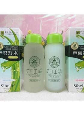 四季美人有机芦荟劲爽润泽爽肤水毛孔细致精华水130ml补水营养