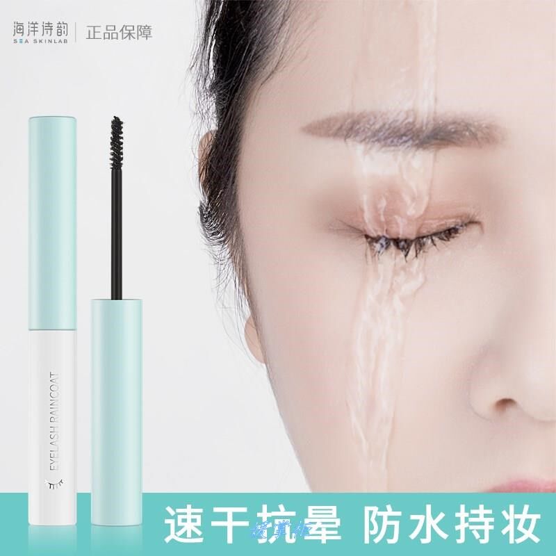 定型卷翘浓密睫毛雨衣抖音同款