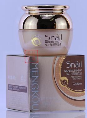 梦蔻蜗牛原液弹润保湿霜50g 梦寇 蜗牛 弹润滋润补水保湿霜