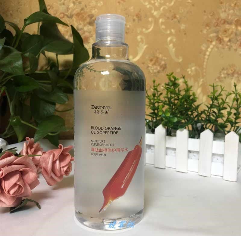新款植春精华水寡肽血橙修护500m保湿嫩肤补水提亮爽肤水面膜水美
