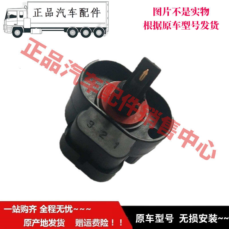 适配于福ft田时sd代小卡奥al铃捷运TXCTX康瑞H1H2 K1K2水位传感器