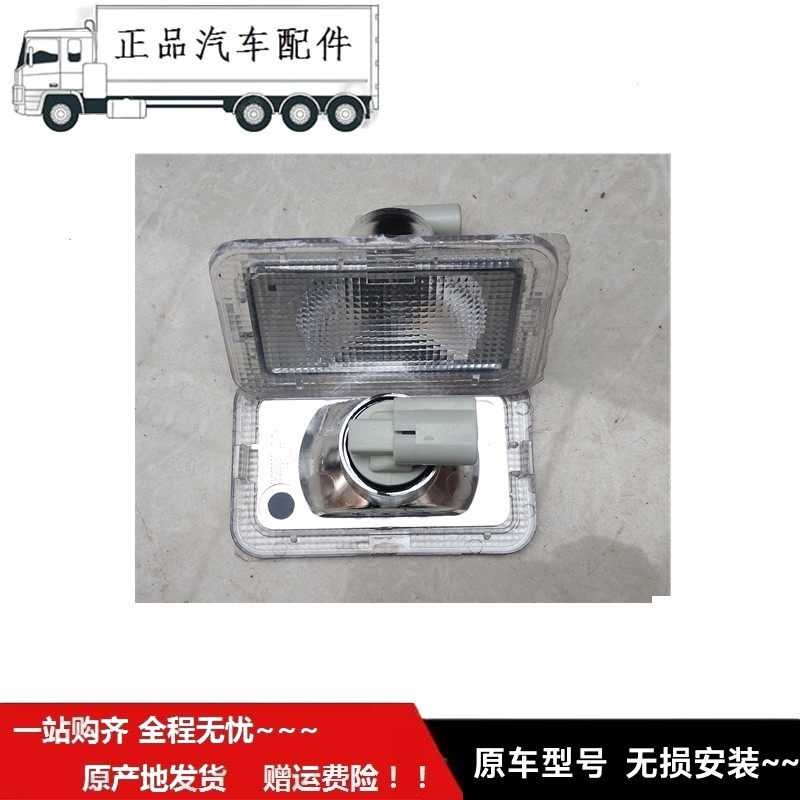 适配于福F田配奥T铃CTS TS M4欧马可S3 S1脚踏板灯踏步灯踏板小灯