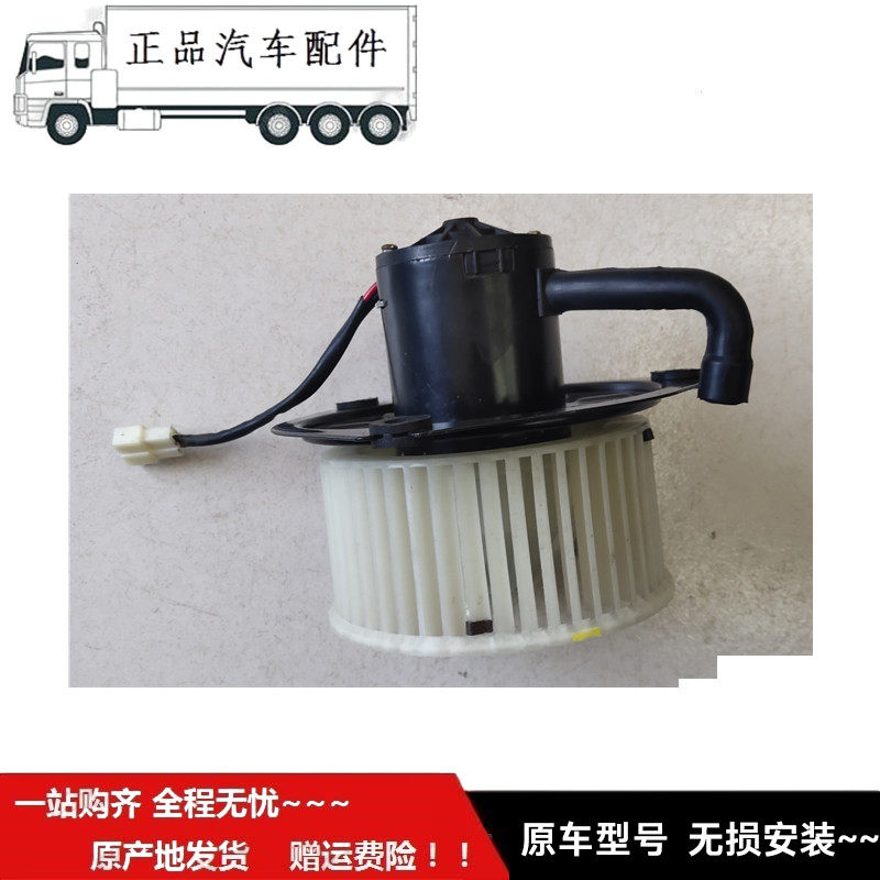 适配于福ft田时sd代驭菱配件暖风风机鼓风机风轮暖风电机VQ1v2v5