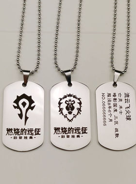 铭牌刻字礼物定制刻字