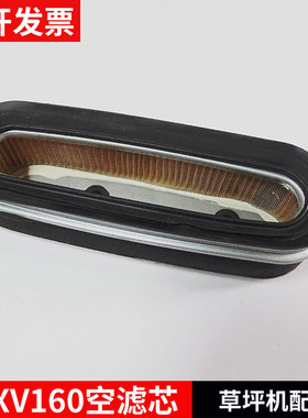 草坪机割草机剪草机配件本田GXV160 HRJ216 HRJ196空气滤芯空滤